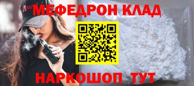 альфа пвп VHQ Севастополь