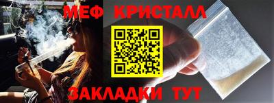 индика Сланцы