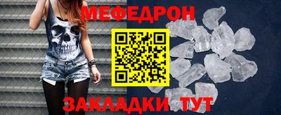 кокаин перу Северобайкальск