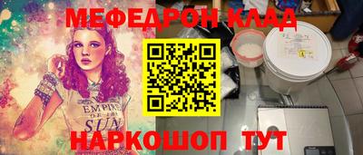 мескалин Свободный