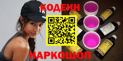 альфа пвп VHQ Севастополь