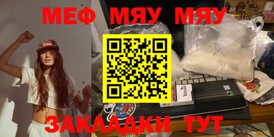 мескалин Свободный