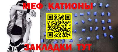 альфа пвп VHQ Севастополь