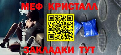 альфа пвп VHQ Севастополь