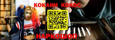 дистиллят марихуана Славгород
