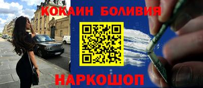 индика Сланцы
