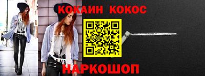 альфа пвп VHQ Севастополь