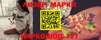 мескалин Свободный