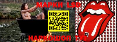 спайс Славянск-на-Кубани