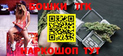 дистиллят марихуана Славгород