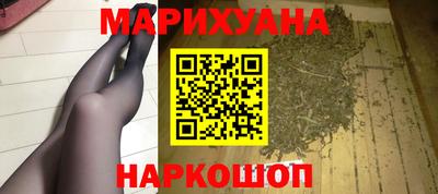 индика Сланцы