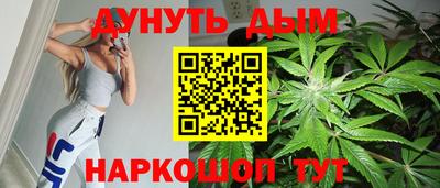 спайс Славянск-на-Кубани