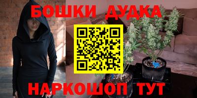 кокаин перу Северобайкальск