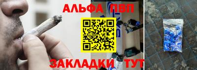 кокаин перу Северобайкальск