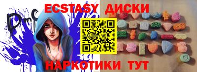 спайс Славянск-на-Кубани