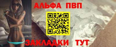спайс Славянск-на-Кубани