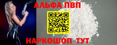 кокаин перу Северобайкальск