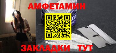 альфа пвп VHQ Севастополь
