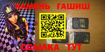 кокаин перу Северобайкальск