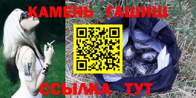 кокаин перу Северобайкальск