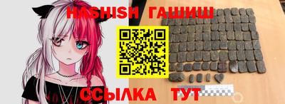 дистиллят марихуана Славгород