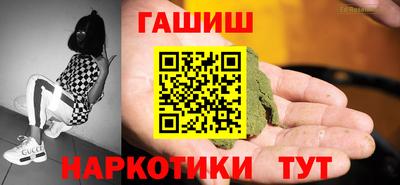 кокаин перу Северобайкальск
