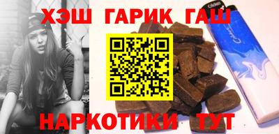 кокаин перу Северобайкальск