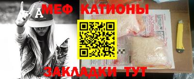 индика Сланцы