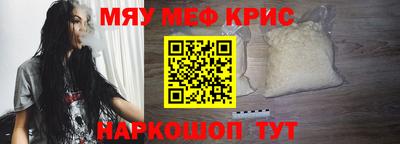 мескалин Свободный