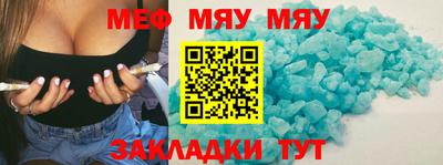 мескалин Свободный