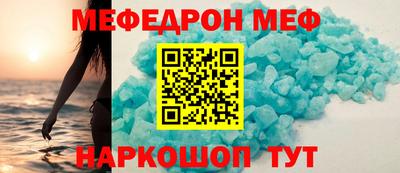 индика Сланцы