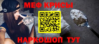 спайс Славянск-на-Кубани