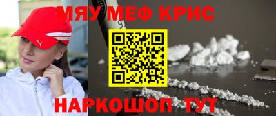 мескалин Свободный