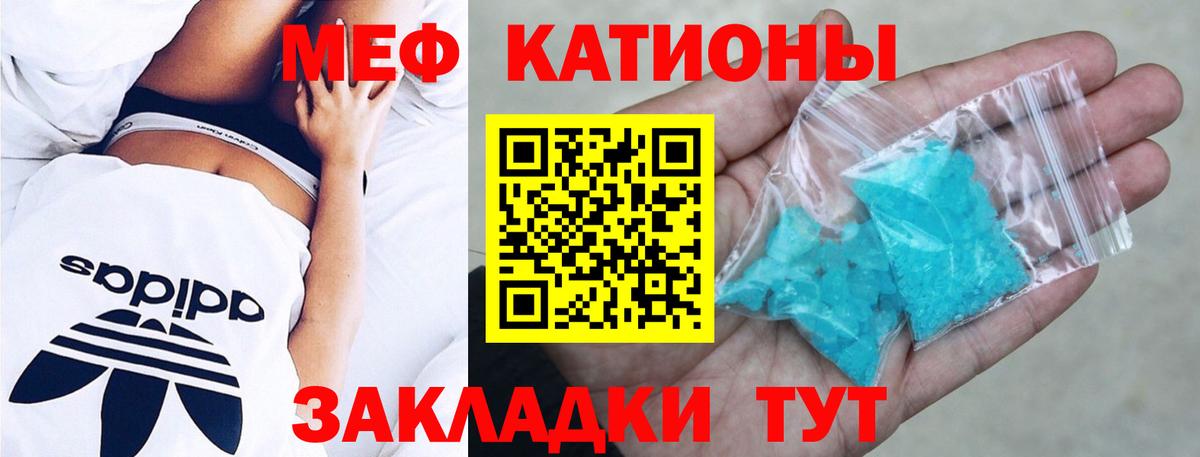 МЕФ мука Южноуральск