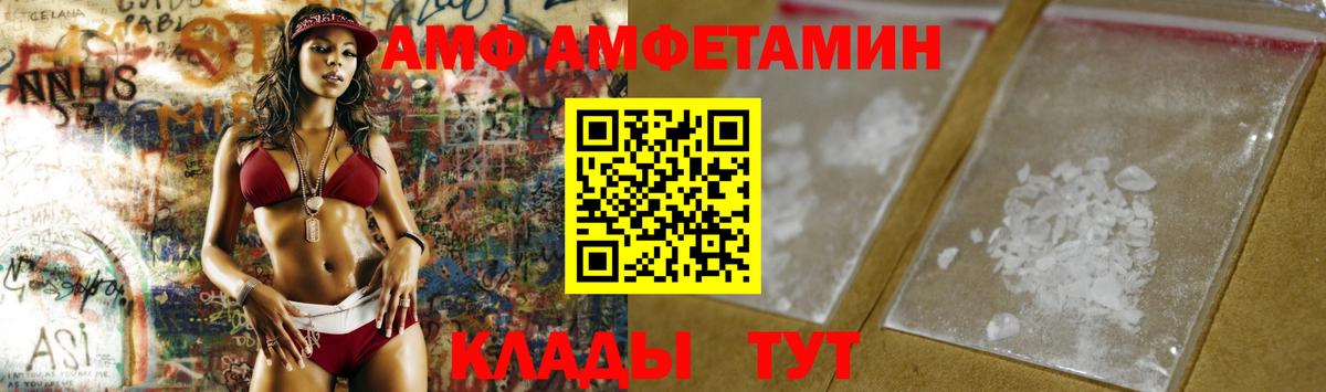 Метамфетамин Methamphetamine  Метамфетамин Methamphetamine  Вход с VPN  Южноуральск 